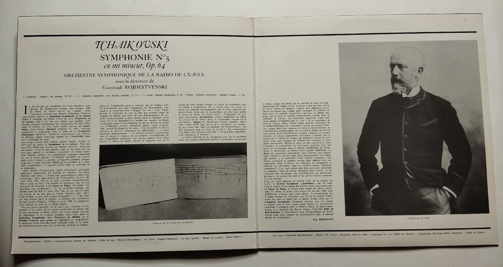 Винтажная виниловая пластинка LP P.Tchaikovsky, П. Чайковский G. Rozhdestvensky Геннадий Рождественский Symphonie Симфония 5 En Mi Mineur, Op.64 (France 1973)