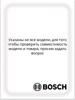 Помпа (Италия) 12014980