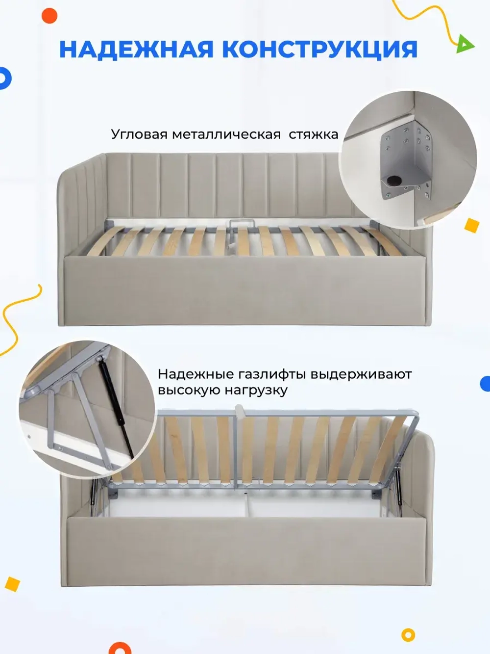 Диван - кровать с подъёмным механизмом 200х90 см Crecker UP ткань Teddy