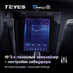 Teyes TPRO 2 9.7"для Volkswagen Golf 7 2012-2020
