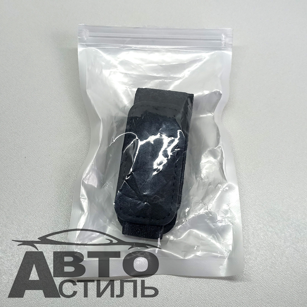 Держатель для очков YC-57BL - черный