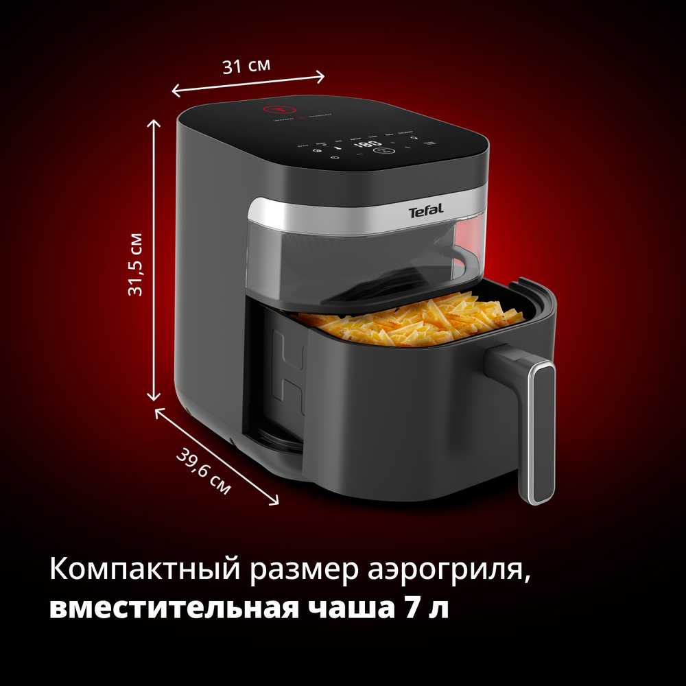 Аэрогриль Tefal Easy Fry Infrared EY832HE0