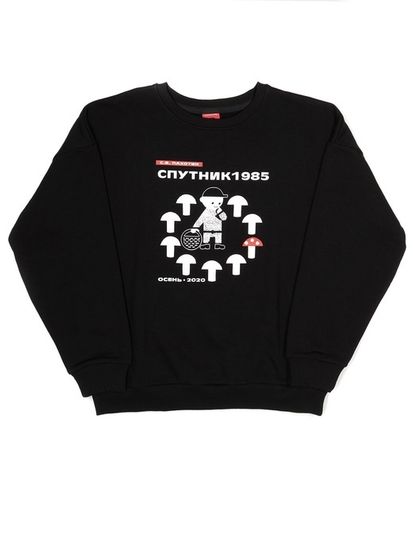 Свитшот СПУТНИК1985 Грибы SW01 (черный)