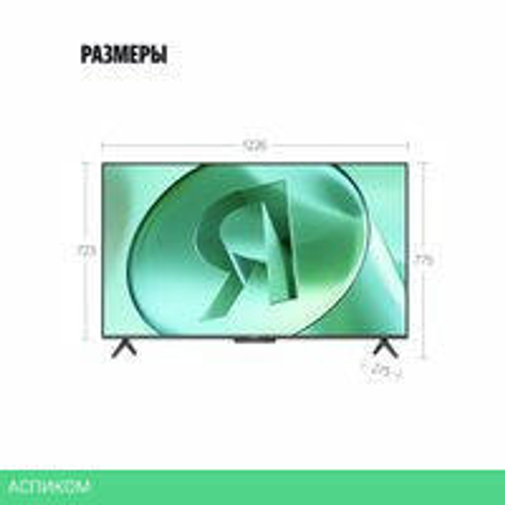 Телевизор Яндекс ТВ Станция Бейсик с Алисой 55 YNDX-00076