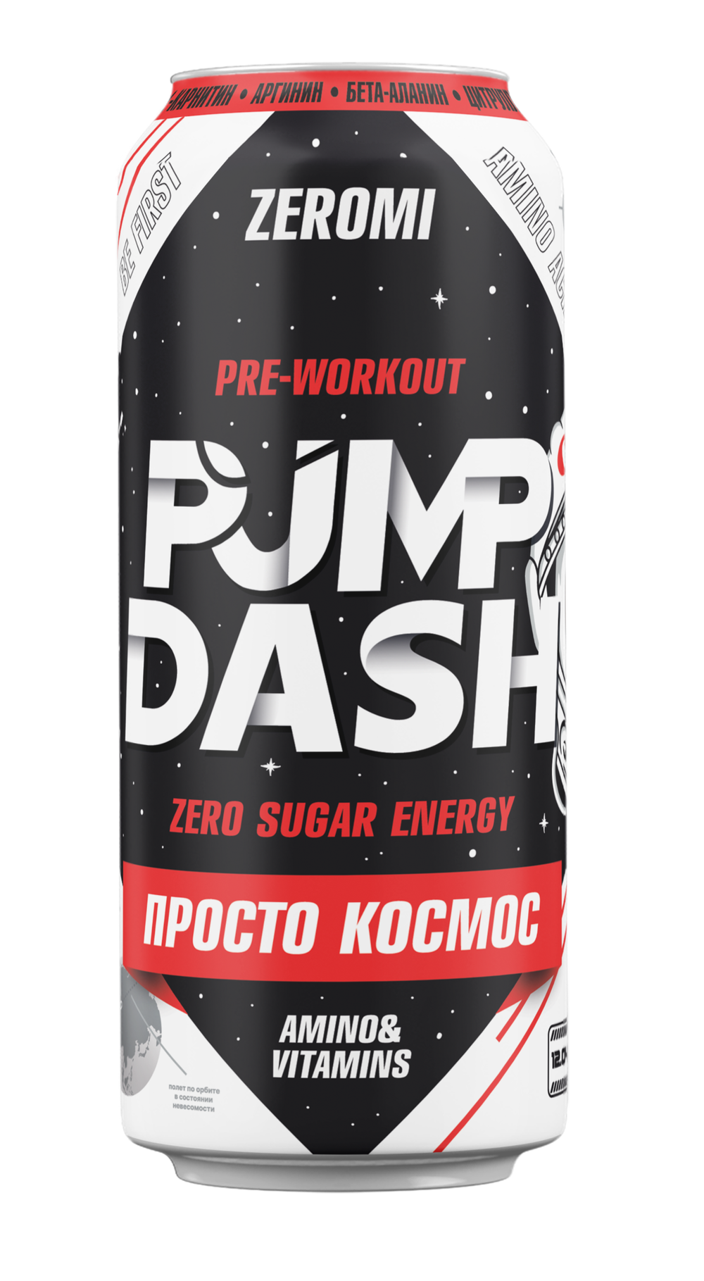 Pre-Workout PUMP DASH