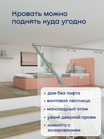 Бескаркасная кровать с матрасом BuySunny (велюр)