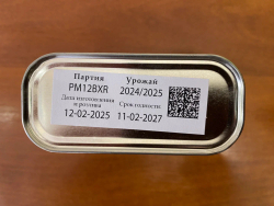 Оливковое масло CENTONZE Case Di Latomie IGP, Extra Virgin, 500 мл Италия