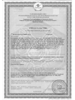 Пена монтажная с трубочкой Akfix 805 750гр.