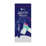 Перчатки латексные хозяйственные биколор Libry мятно-белые XL