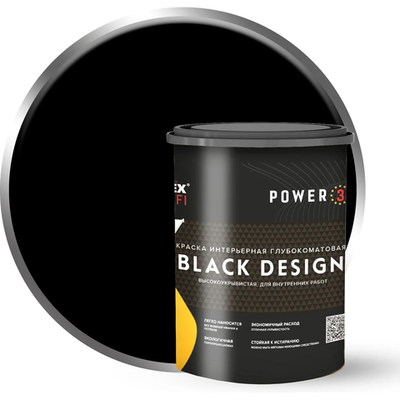 Краска интерьерная глубокоматовая высокоукрывистая черная BlackDesign 0,9л  FARBITEX PROFI