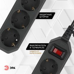 Сетевой фильтр ЭРА USF-6es-1,5m-B с базовой защитой с заземлением с выключателем 6 розеток 1,5м 10А черный