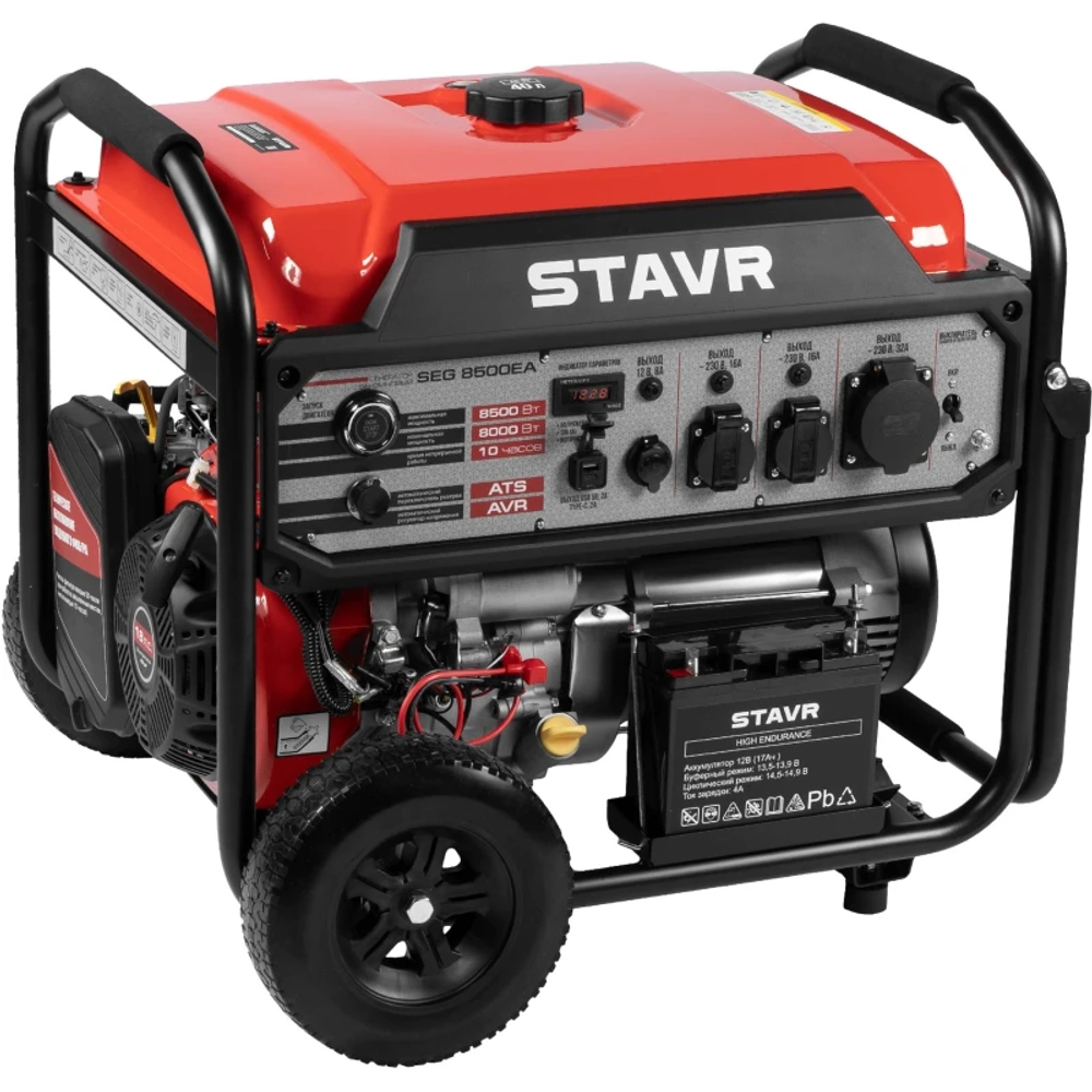 STAVR SEG 8500EA генератор бензиновый 9040200036