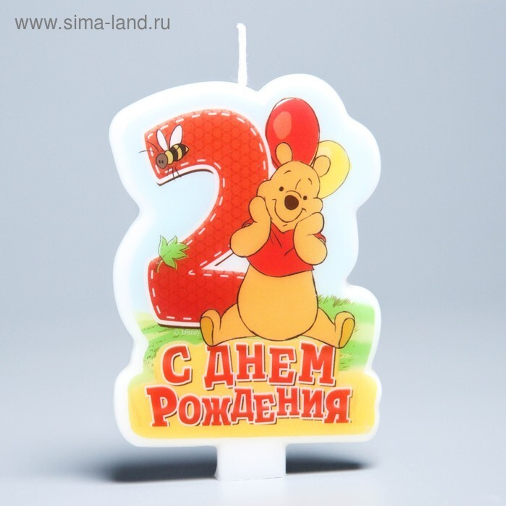 Свеча в торт Дисней "С днем рождения" цифра 2 Медвежонок Винни и его друзья