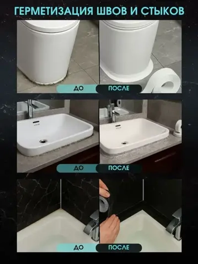 Skich Бордюрная лента 38 мм 3.24 м, 1 шт