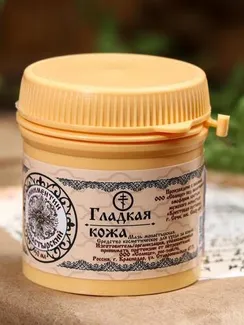 Линиментин монастырский «Гладкая кожа», премиум, 50 мл