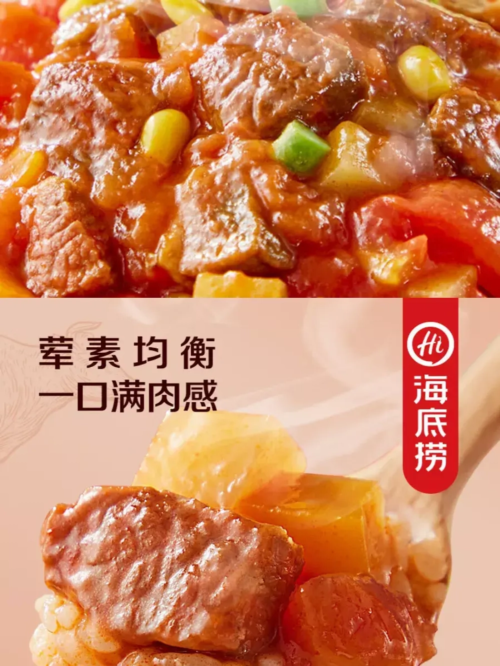 Саморазогревающийся рис со вкусом Говядины и Томатов 272 г