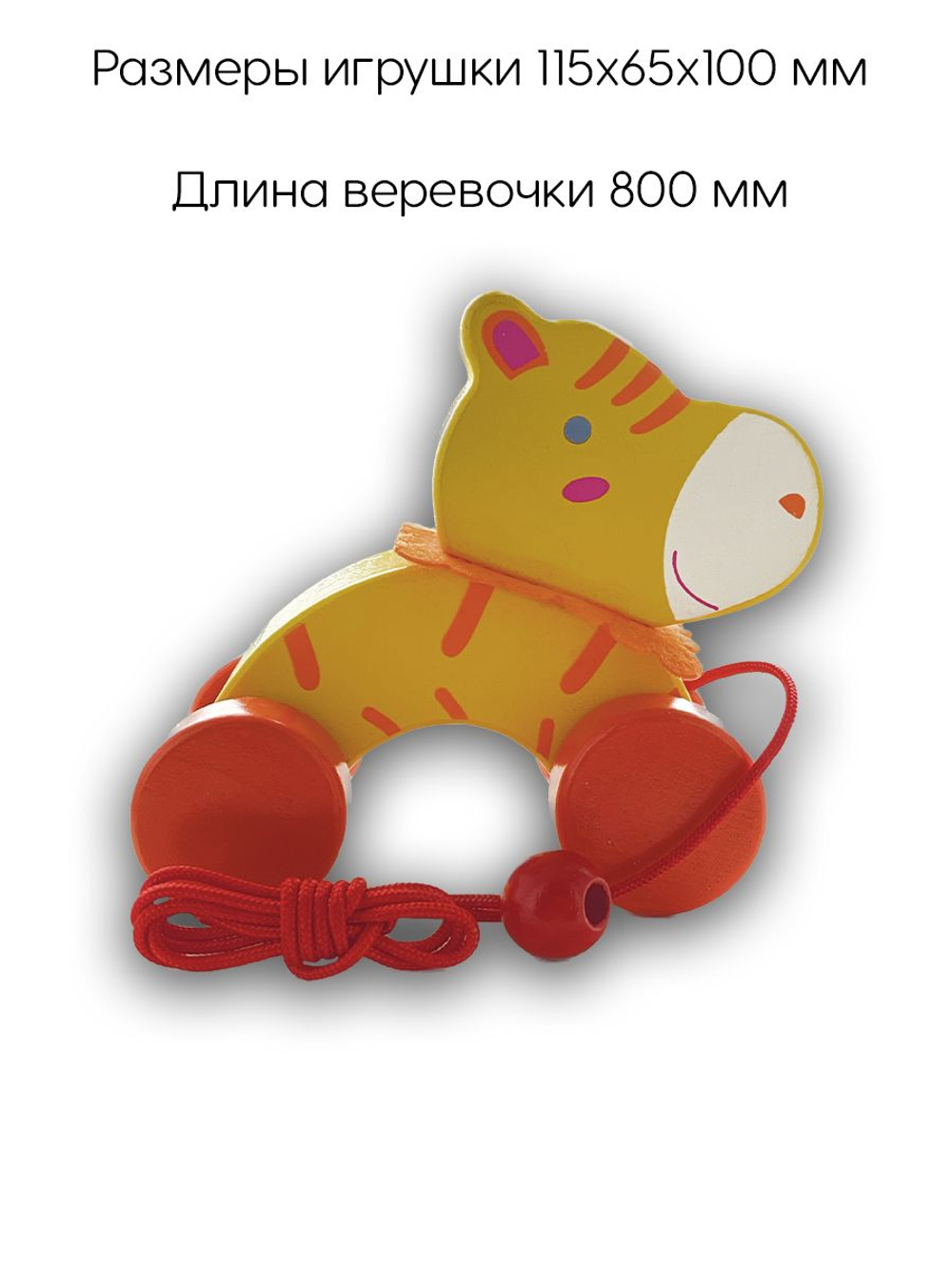 Игрушка интерактивная для малышей "Львёнок"