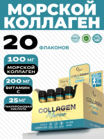 Marine Collagen