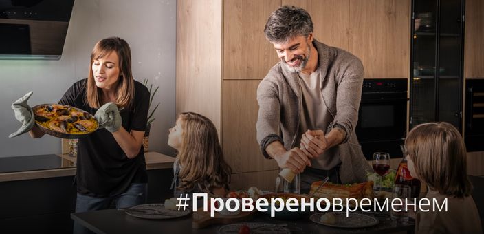 С заботой о вашем комфорте