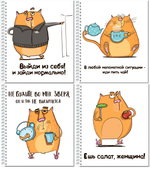 Тетрадь А5 48л. клетка "Кот Крендель" ВД-лакирование (ПОЛИНОМ)