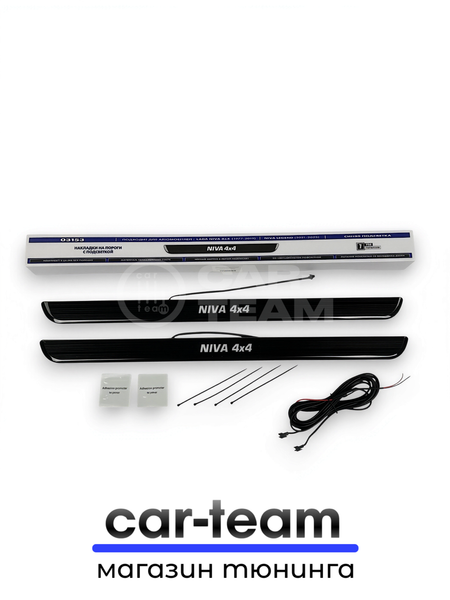 Накладки на пороги на Лада Нива светодиодные LED, ABS-пластик, синяя подсветка (2шт)