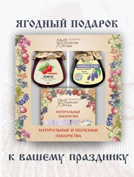 Набор "Традиционный"