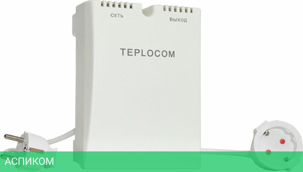 Стабилизатор напряжения Бастион Teplocom ST-555