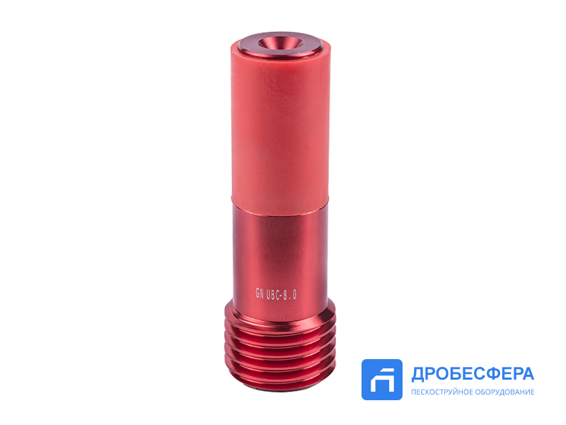 Сопло пескоструйное Вентури UBC-8,0 GN BLAST