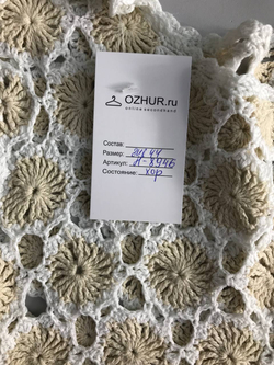 Кофта для летнего образа, визуально на 44 размер