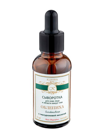 Сыворотка Kleona Облепиха для любого типа кожи 25 мл