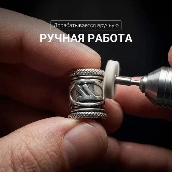 Браслет Денежный магнит из натурального камня розового кварца с тремя рунами Феху из серебра 925