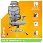 Эргономичное кресло Everprof Omega Grey Сетка Серый