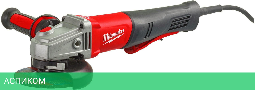 Угловая шлифмашина Milwaukee AGV 13-125 XSPDEB (4933464998)