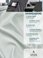 ТКАНЬ БЛЭКАУТ ШТОРНАЯ 250*280