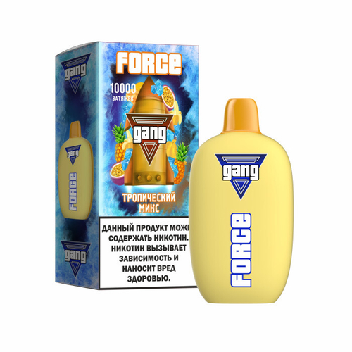 Одноразовая электронная сигарета Gang Force 10000 - Тропический Микс (10000 затяжек)