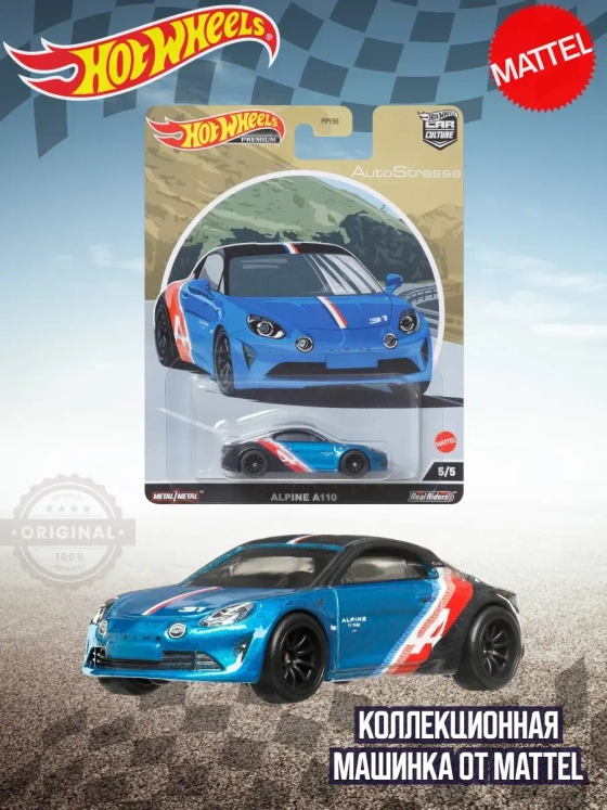 Машинка Хот Вилс Премиум Alpine A110 FPY86 HCK17