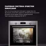 DeLonghi Электрический духовой шкаф NSM 11 XL RF RUS