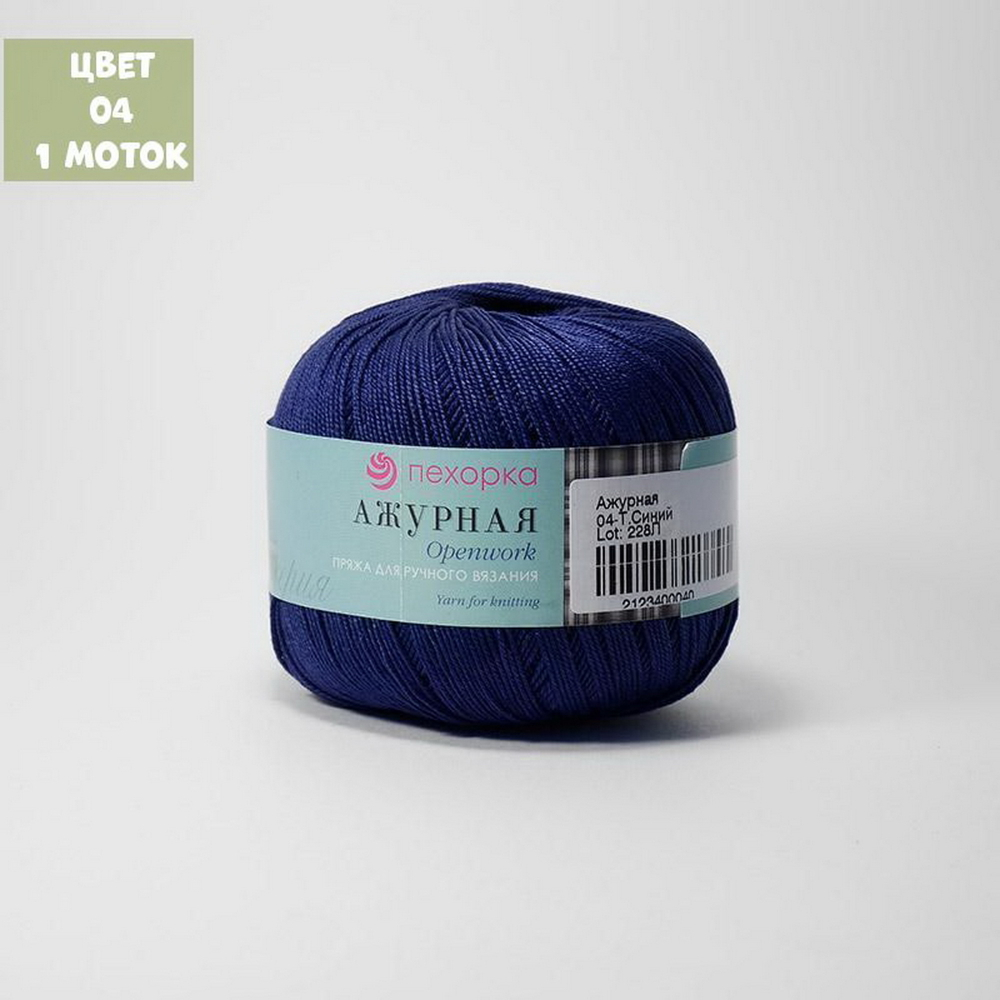 Ажурная (Пехорка)