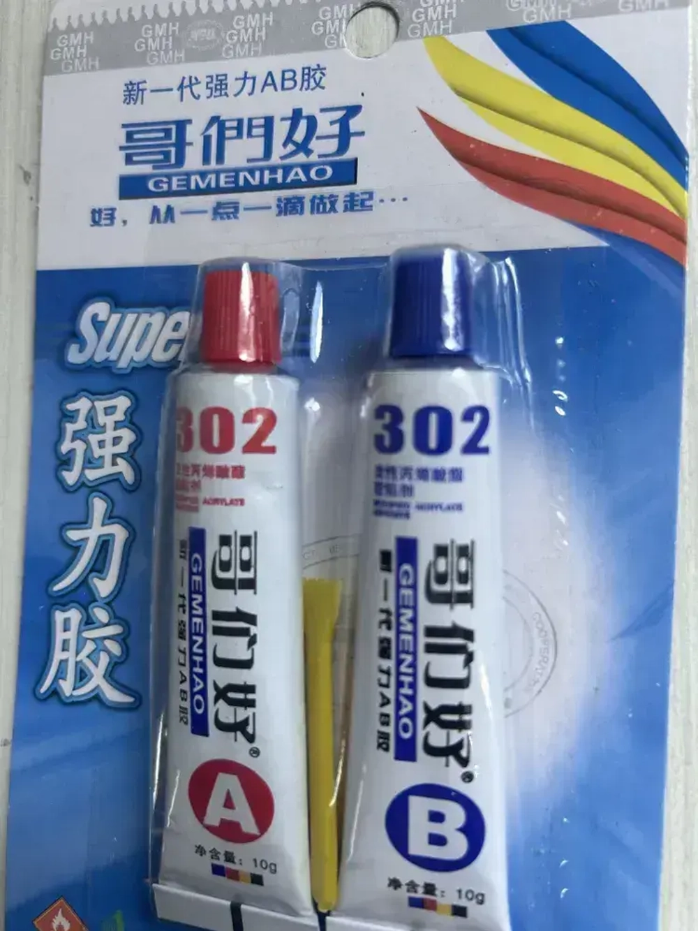 Клей эпоксидный 20 мл 23 г, 2 шт.