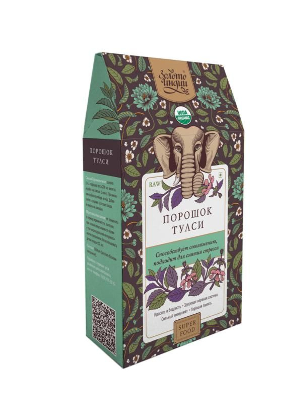Чайный напиток тулси в порошке Золото Индии