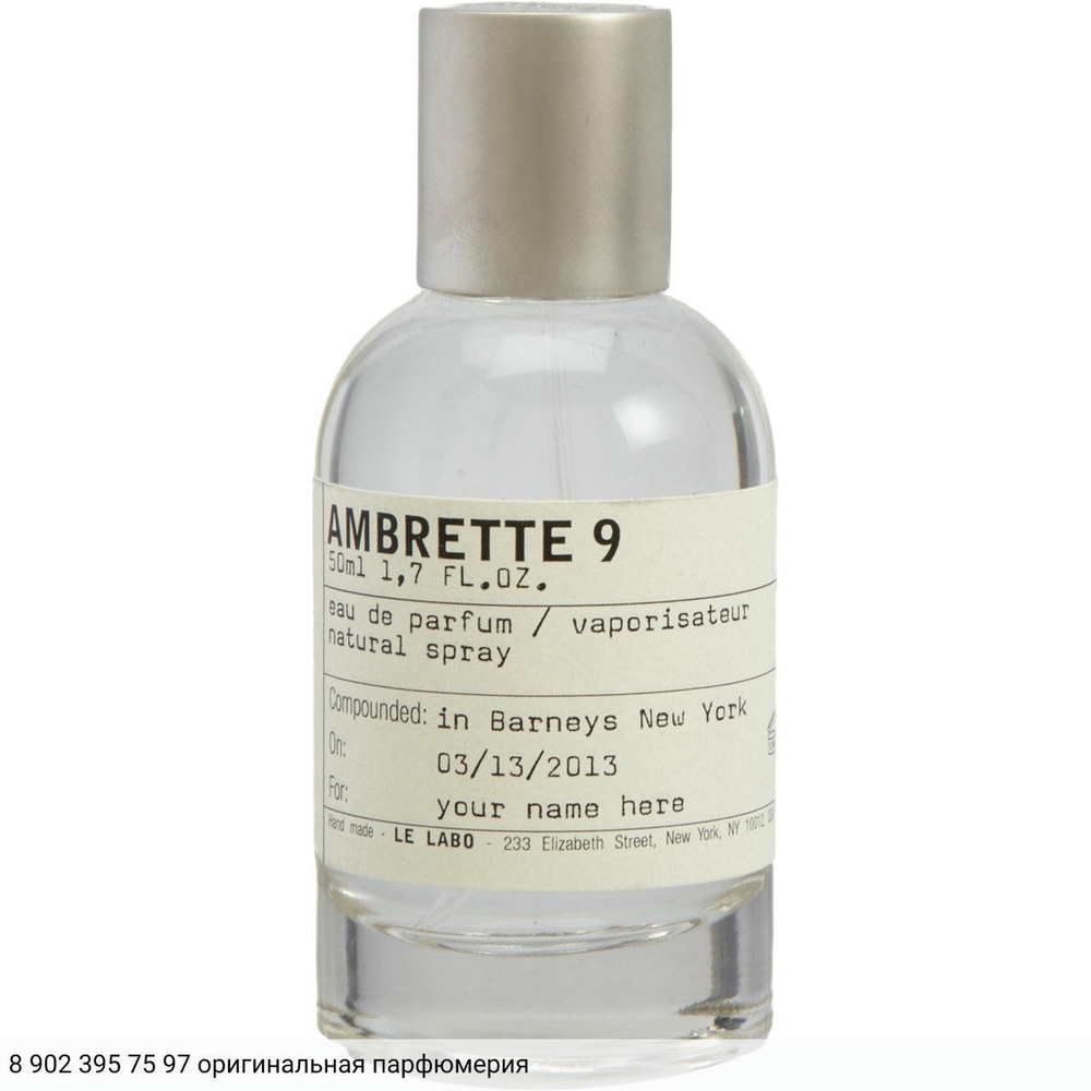 Ambrette 9