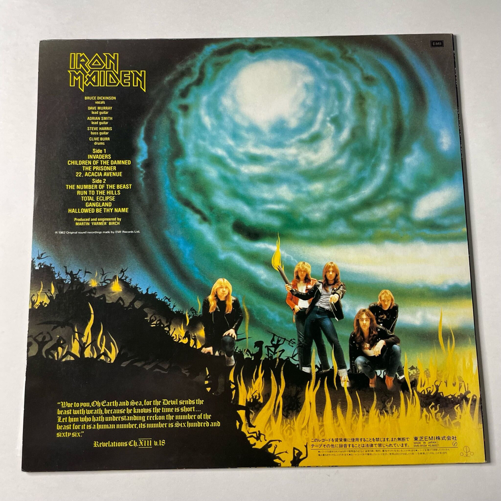 Винтажная виниловая пластинка LP Iron Maiden The Number Of The Beast (Japan 1982) (No Obi)