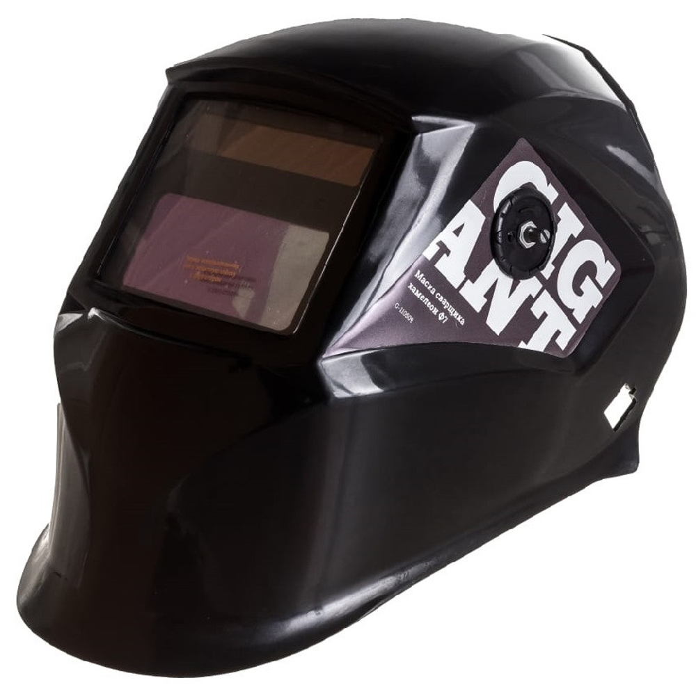 Маска сварщика Gigant Ф7 G-110509 хамелеон