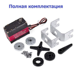Сервопривод RDS5180, 80 кг*см, 270 градусов для роботов