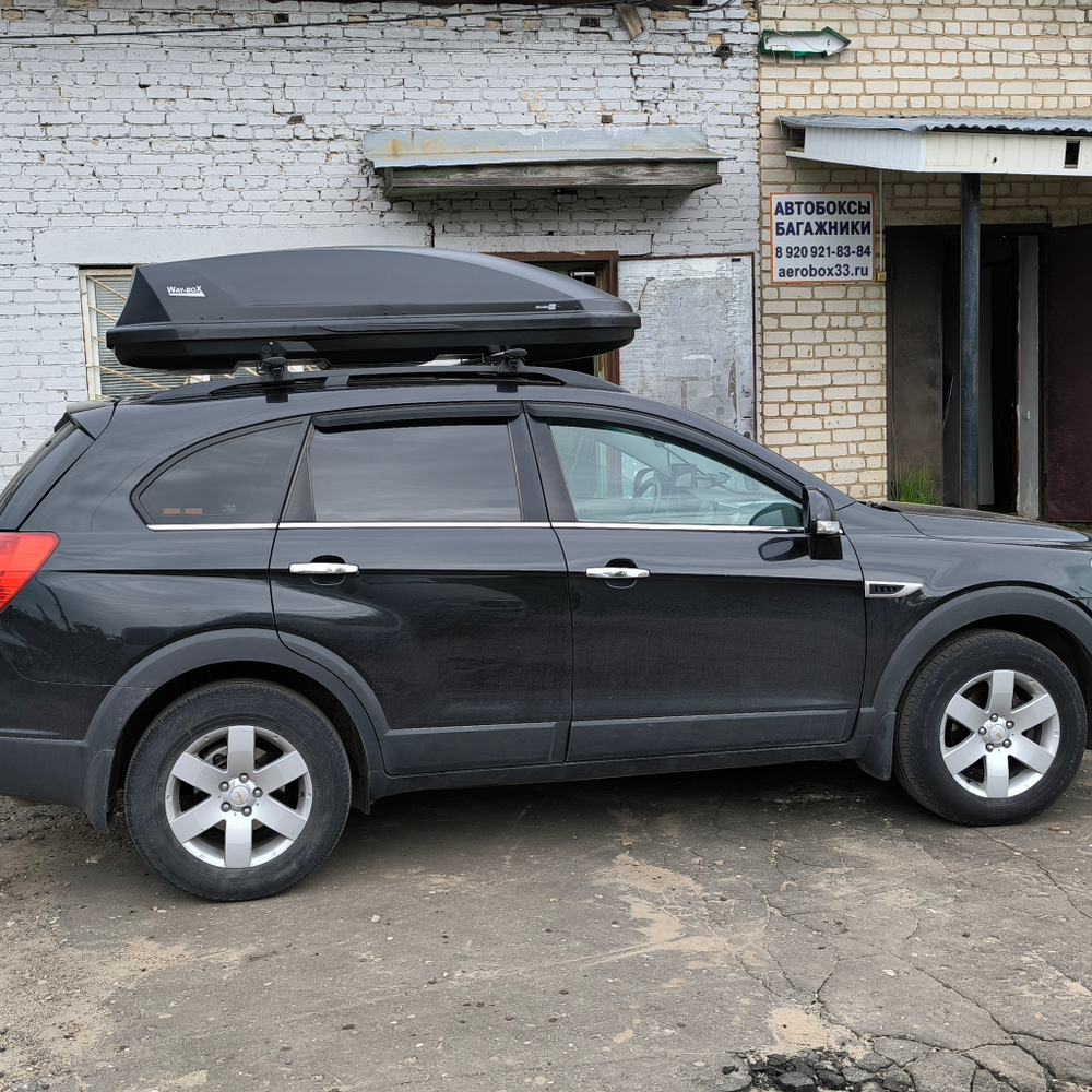 Автобокс Way-box Gulliver 520 на Chevrolet Captiva