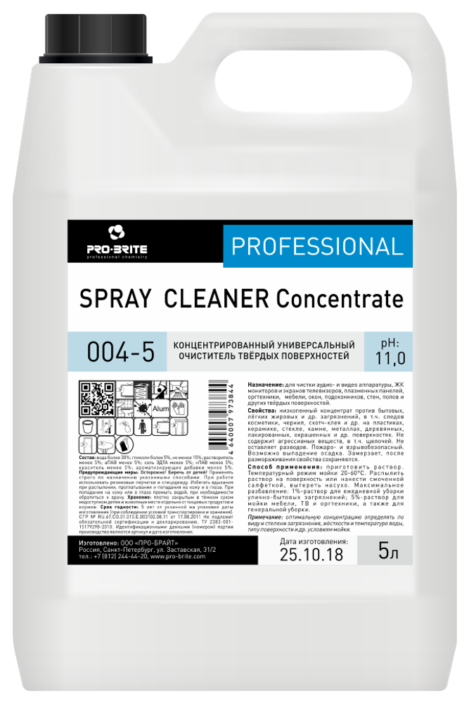 SPRAY CLEANER Concentrate