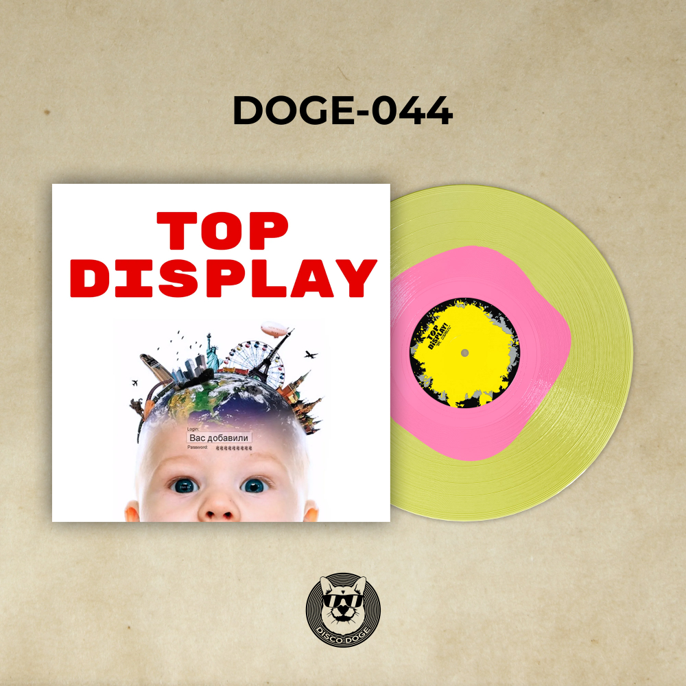 Top-Display! - Вас добавили
