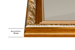 Рамка 20x40 для постера и фотографий