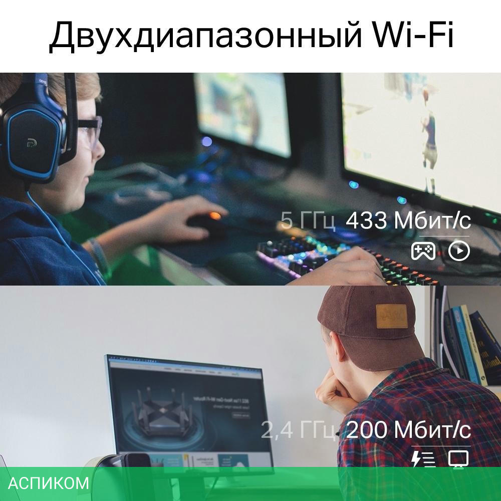 Wi-Fi адаптер TP-Link Archer T2E