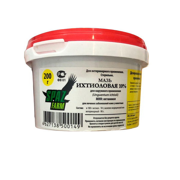 Ихтиоловая мазь 10% 200 г
